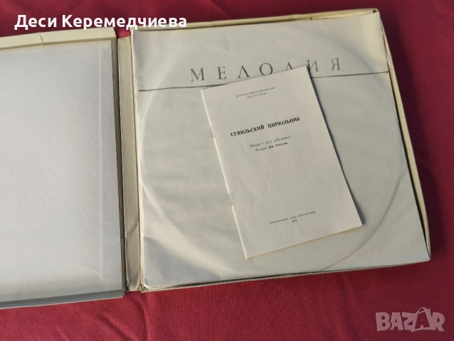 грамофонни плочи , снимка 2 - Грамофонни плочи - 51440297