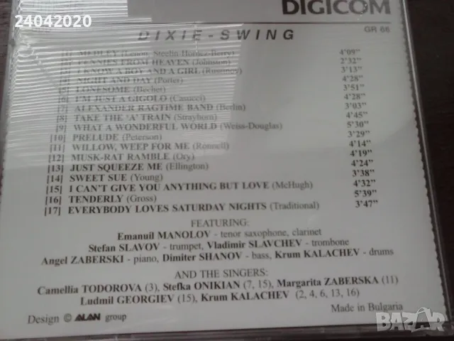 Dixie - Swing - Mondays at Swinging Hall нов оригинален диск, снимка 2 - CD дискове - 47531889