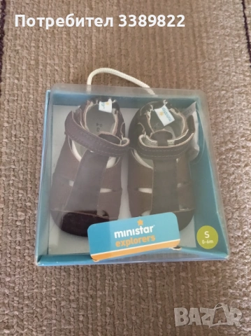 Бебешки обувки , снимка 3 - Бебешки обувки - 53181160