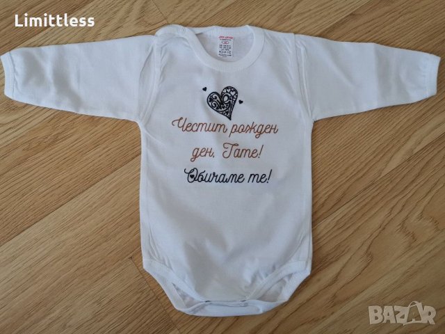 Бебешки бодита за рожден ден тате баба мама дядо , снимка 8 - Бодита за бебе - 29052995