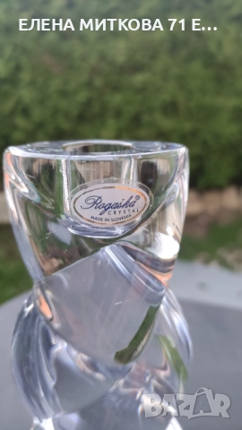 Rogaska Словения два феноменални свещника от оловен кристал, снимка 3 - Декорация за дома - 52544557