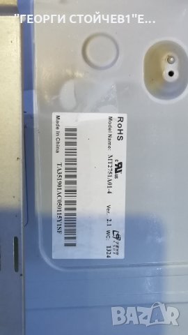 LED 28167 17MB82-2 17PW80 MT2751A01-4 MT2751A01-1-P-5 MT3151A05-1-XC-7 , снимка 7 - Части и Платки - 27953363