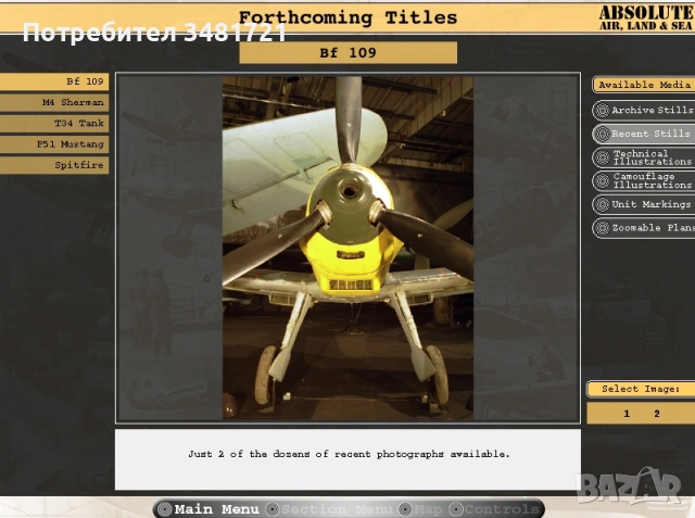 Детайлен справочник за PzKpfw VI Tiger Tank (Interactive CD), снимка 6 - Енциклопедии, справочници - 53251860