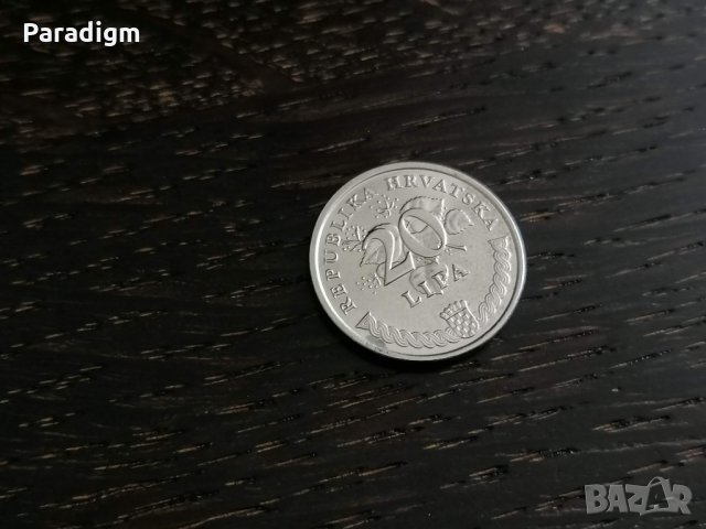 Mонета - Хърватска - 20 липа | 2007г.