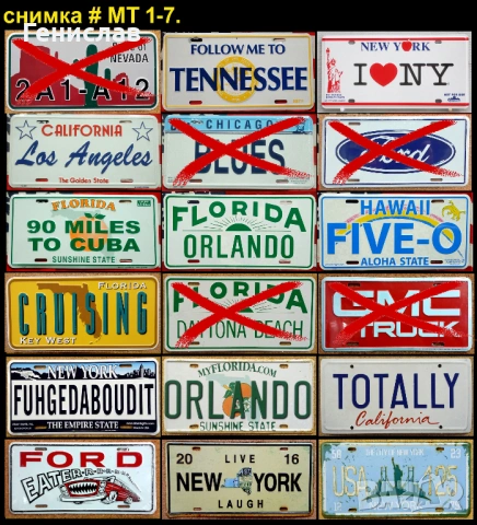 Метални и Емайлирани Табели #1, снимка 7 - Колекции - 53511585