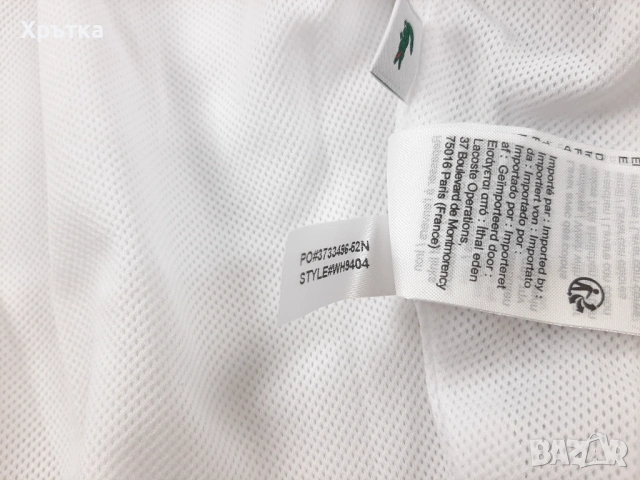 Lacoste Sport - Оригинално мъжко спортно яке размер L, снимка 11 - Якета - 53465277
