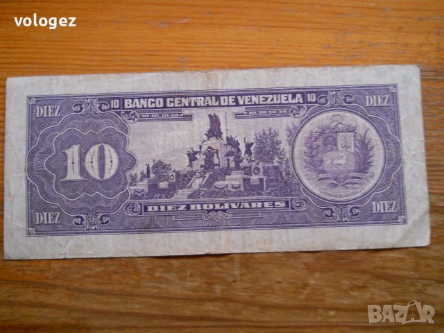 банкноти - Венецуела, снимка 10 - Нумизматика и бонистика - 43911793
