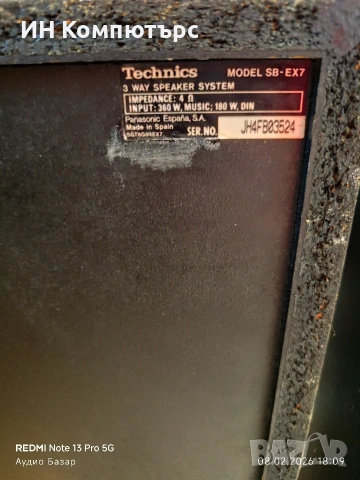 Продавам тонколони Technics SB-EX7, снимка 9 - Тонколони - 53408136