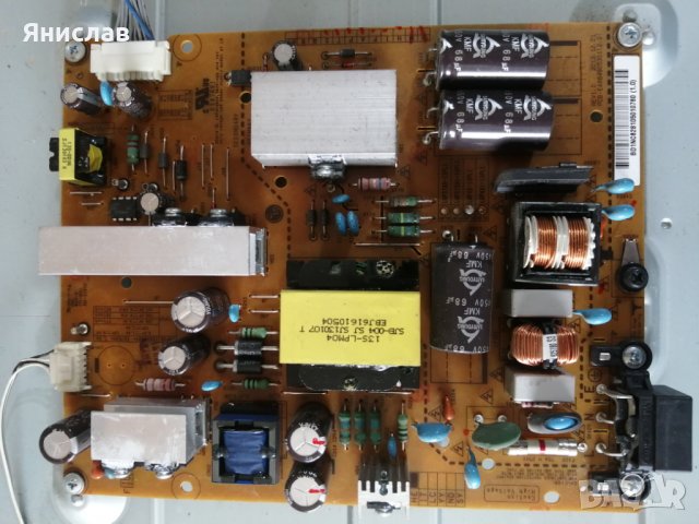 Продавам LG 42LA6130 на части., снимка 4 - Части и Платки - 40183425