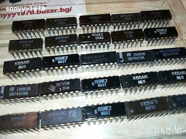 интеграли-75лв, снимка 11 - Други - 28675426