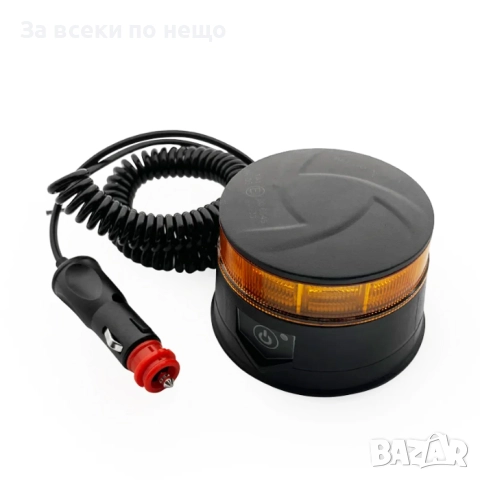 Сигнална лампа  Маяк 2071 – 12-24V, Магнитна основа, Дистанционно, 7 режима, IP67, снимка 4 - Аксесоари и консумативи - 52336091