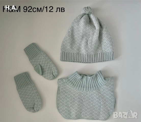 Употребявани дрехи за момче, панталони, блузи, шапки, якета 80,86,92,98, снимка 16 - Комплекти за бебе - 52025425