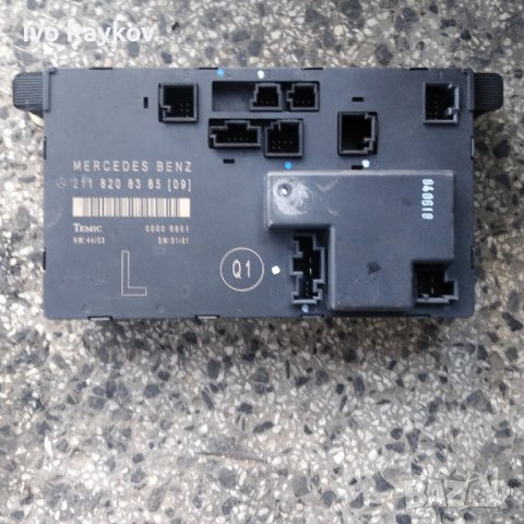 Модул,Врата за Mercedes W211,2118208385 L, снимка 2 - Части - 43500317