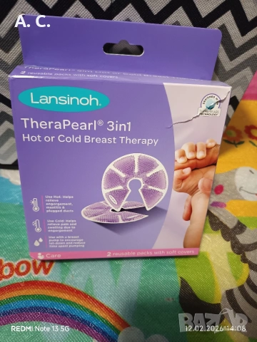 Терапия 3в1 за гърди Lansinoh 