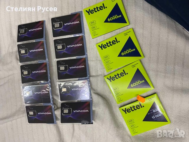 vivacom виваком и yettel А1  50 лв регистрирани СИМ карти на чуждо име А1 (мтел) 50 лв за 6000мб и 4, снимка 1 - Карти памет - 40210286