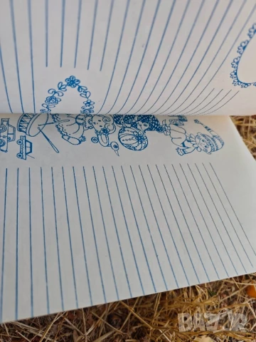 Животописна книга за софиянци , снимка 4 - Други - 51155585