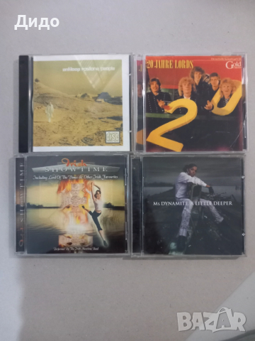 20 бр. лот аудио дискове CD музика (3), снимка 6 - CD дискове - 51593646