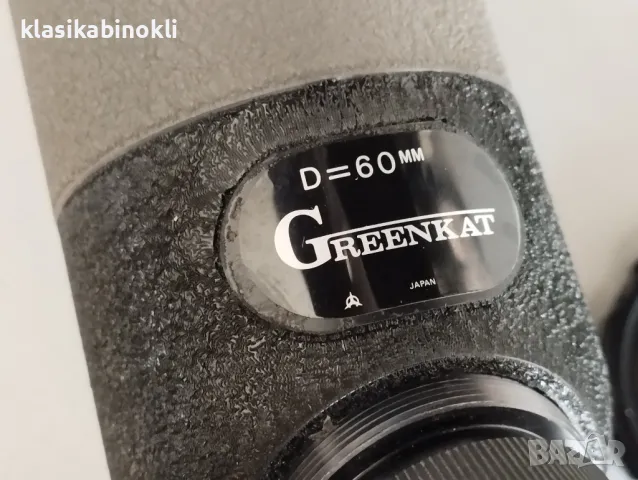 ТОП Японска Зрителна Тръба GREENKAT-MULTI-COATED 22x60, снимка 5 - Екипировка - 50359391