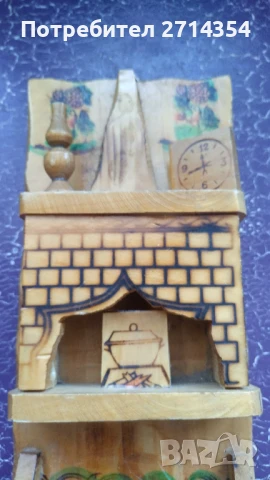 Дървена фигура 