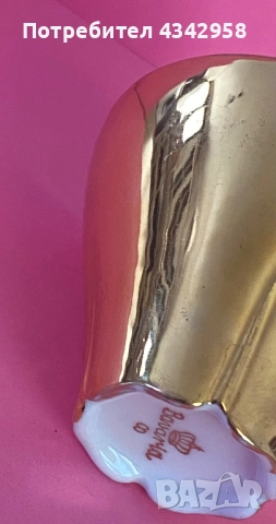 Порцеланова чаша.Бавария., снимка 2 - Антикварни и старинни предмети - 52884129