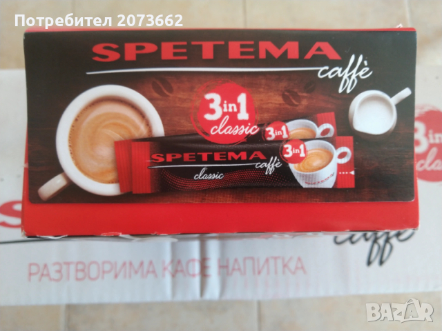 Кафе Спетема 3 в 1 класик кутия , снимка 4 - Други - 53400068