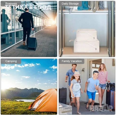 Комплект органайзери за куфар, 10 части , снимка 5 - Органайзери - 52411286