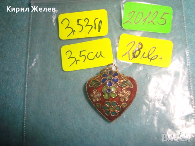 СТАРО ПОЗЛАТЕНО АРТ ДЕКО БРОНЗОВО СЪРЧИЦЕ с КЛЕТЪЧЕН ЕМАЙЛ РЪЧНА РЯДКА ИЗРАБОТКА УНИКАТ 20125, снимка 5 - Антикварни и старинни предмети - 35641863