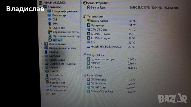 Lenovo B50 B51 на части, снимка 13 - Лаптопи за дома - 34371920