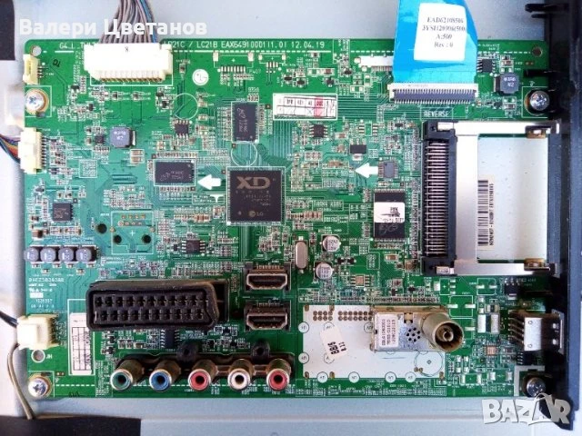 телевизор LG 32LS3450 на части, снимка 4 - Телевизори - 51368091