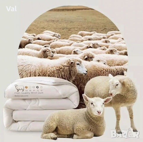 Зимен юрган с овча вълна 160х200см-топлина и комфорт за студените нощи, снимка 5 - Други стоки за дома - 52856941