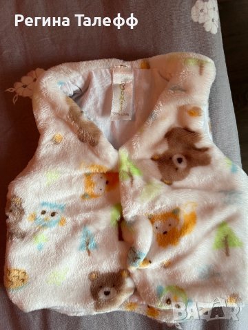 Пухкаво бебешко елече р-р 62