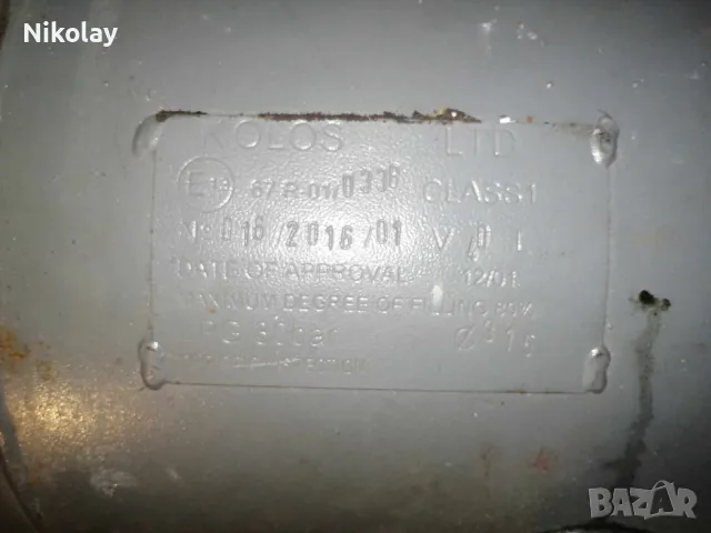 Авто газова бутилка с евросонда 40л, снимка 3 - Аксесоари и консумативи - 47474244