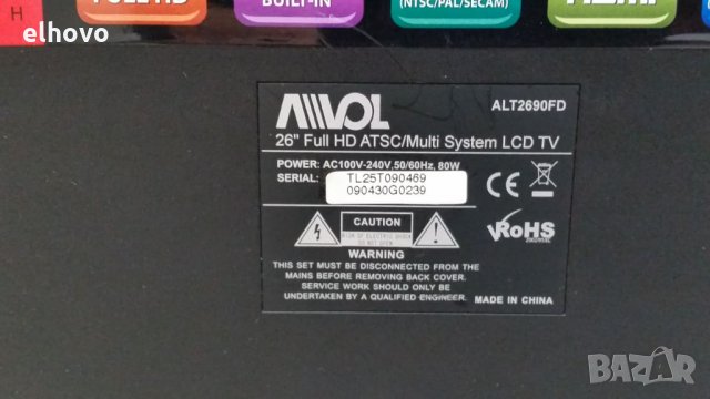 Телевизор Avol ALT2690FD 26'' LCD TV, снимка 9 - Телевизори - 27865350