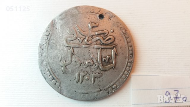 1 куруш - 40 пара сребърна голяма османска монета , снимка 6 - Нумизматика и бонистика - 38211522