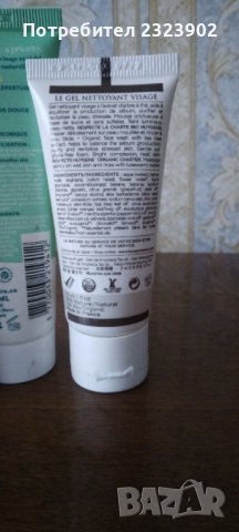 Хидратиращ гел-крем за лице и други козметични продукти , снимка 4 - Козметика за тяло - 39660913