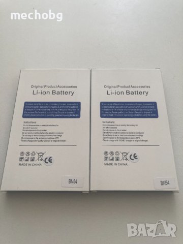 Батерия за Xiaomi Redmi Note 9 BN54 - нова, снимка 2 - Оригинални батерии - 37963488