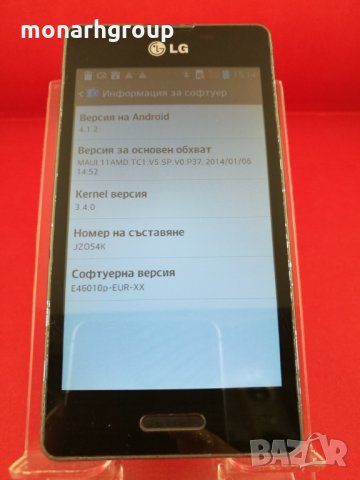 Телефон LG E460 Optimus L5 II, снимка 2 - LG - 27365975