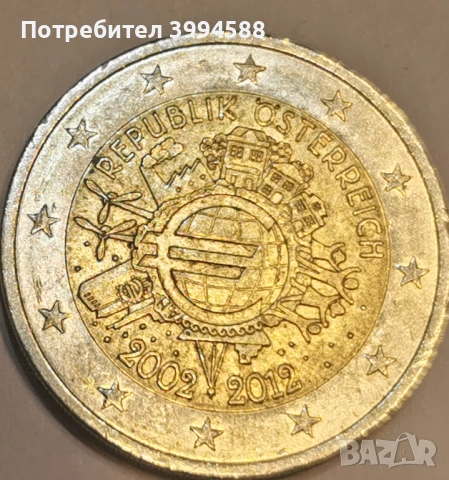 Евро монети , снимка 5 - Нумизматика и бонистика - 44311113