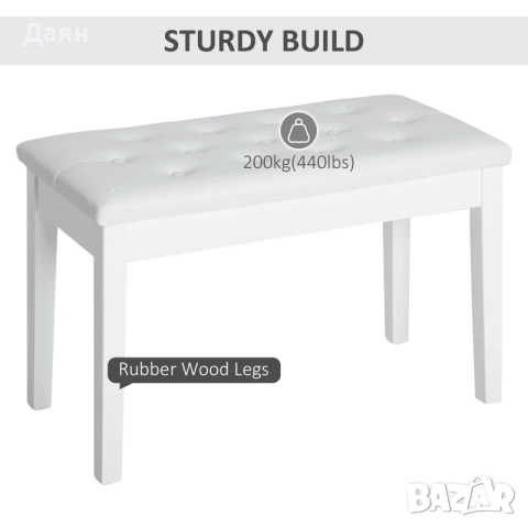 Кожена табуретка с място за съхранение HOMCOM, табуретка за тоалетка, табуретка за пиано , снимка 5 - Столове - 52669413