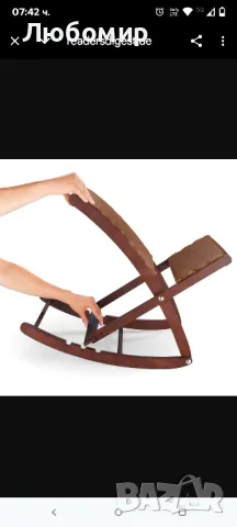 Максимекс

Комфорт при люлеене на краката

, снимка 3 - Столове - 50307777