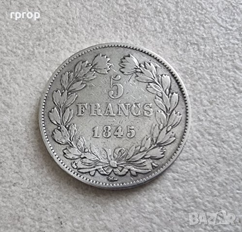 Монета. Сребро. Франция. 5 франка . 1845 година. Луи Филип  I ., снимка 4 - Нумизматика и бонистика - 40685303