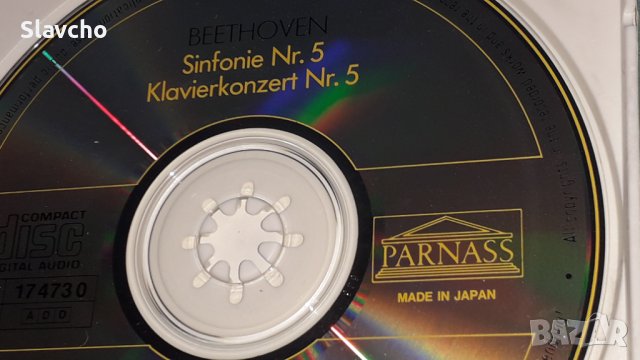 Компакт дискове на - Beethoven/ Mozart and Rachmaninoff, снимка 5 - CD дискове - 42961984