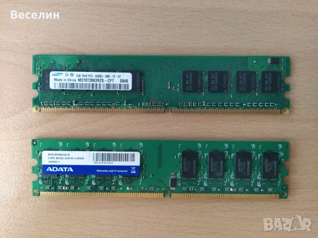 RAM/РАМ/Оперативна памет за компютър и лаптоп, снимка 3 - Части за лаптопи - 25627827