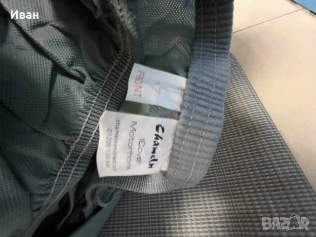 Покривало за каравана Andes. Размер на покриване 510-570 см., снимка 9 - Палатки - 52087200