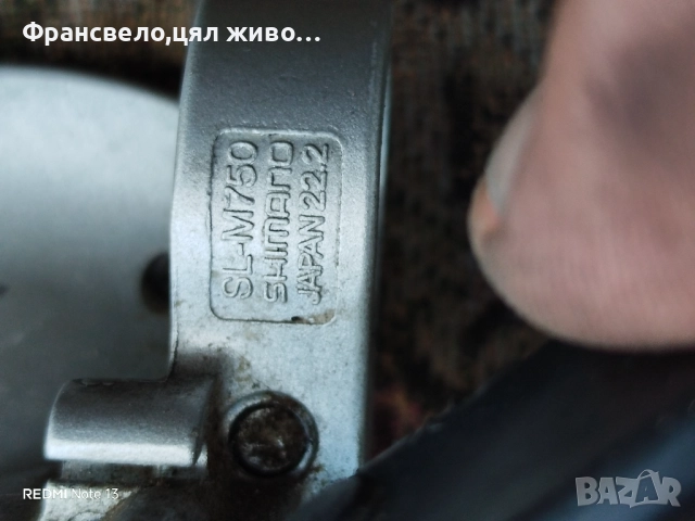 Команди 27 скорости за велосипед колело Shimano deore xt , снимка 3 - Части за велосипеди - 51712854