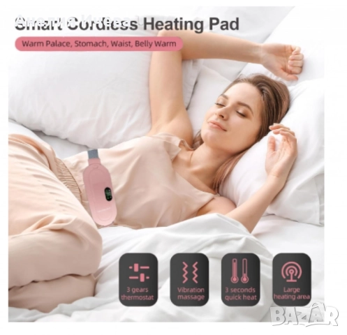 Менструален термо колан, снимка 2 - Колани - 51814685