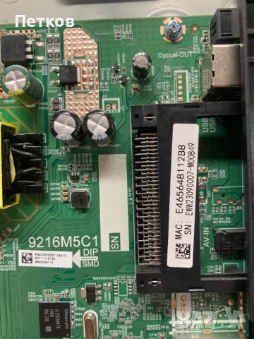 32H735QB, снимка 4 - Части и Платки - 47638428