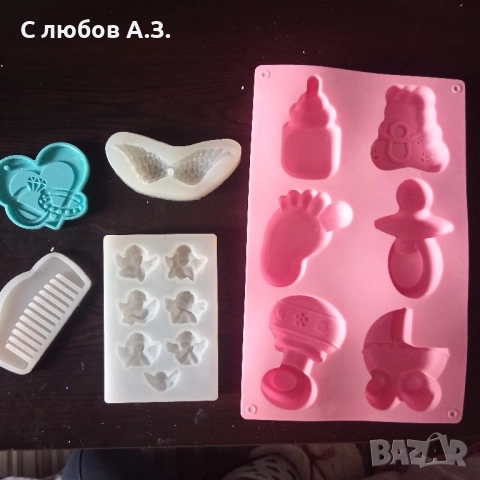 молдове за кръщене и сватба