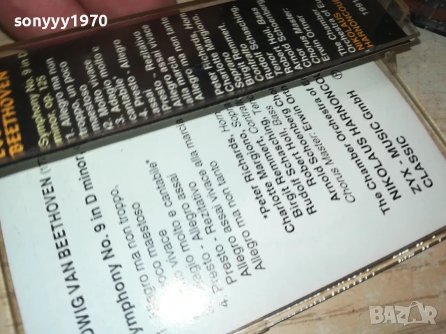 BEETHOVEN-ORIGINAL TAPE 2707251146, снимка 12 - Аудио касети - 51155878