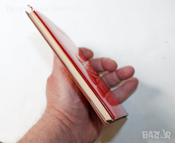 Бележник от 5та конференция на БКП в СССР Москва 1984, снимка 4 - Колекции - 36659441